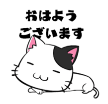 Nekonage sticker #14230588