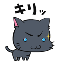 Nekonage sticker #14230591