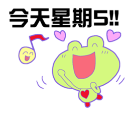 Frog of UUU sticker #14230599