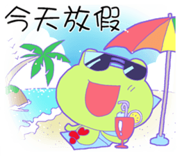 Frog of UUU sticker #14230601