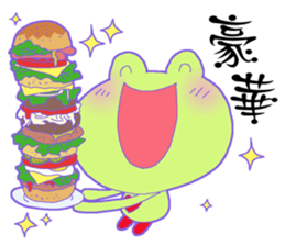 Frog of UUU sticker #14230603