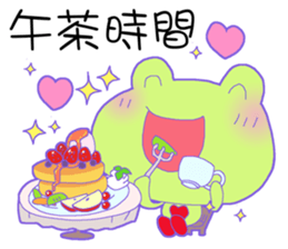 Frog of UUU sticker #14230605