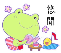 Frog of UUU sticker #14230606