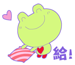 Frog of UUU sticker #14230607