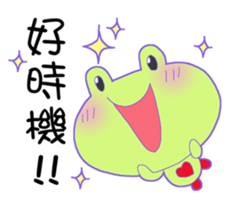 Frog of UUU sticker #14230610