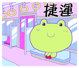 Frog of UUU sticker #14230618