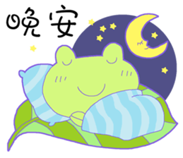 Frog of UUU sticker #14230620