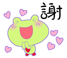 Frog of UUU sticker #14230623