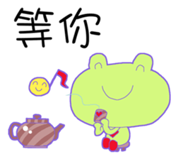 Frog of UUU sticker #14230626