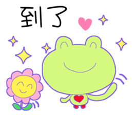 Frog of UUU sticker #14230627