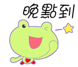 Frog of UUU sticker #14230628