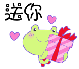 Frog of UUU sticker #14230632