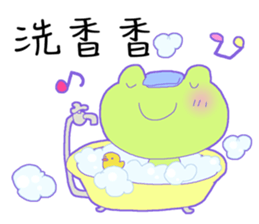 Frog of UUU sticker #14230635