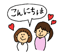 mother's everyday ! sticker #14230655