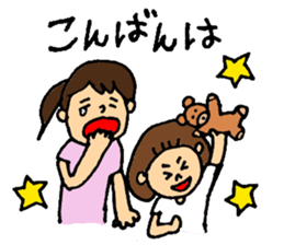 mother's everyday ! sticker #14230656