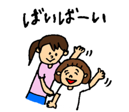 mother's everyday ! sticker #14230659