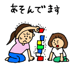 mother's everyday ! sticker #14230661