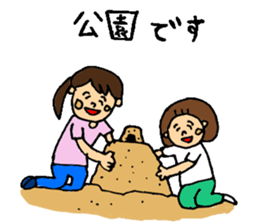 mother's everyday ! sticker #14230662