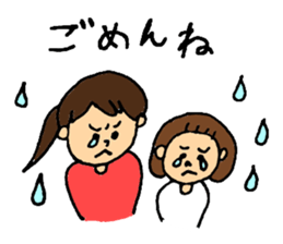 mother's everyday ! sticker #14230663