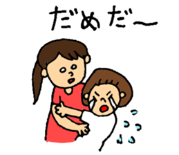 mother's everyday ! sticker #14230664