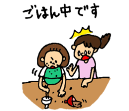 mother's everyday ! sticker #14230668