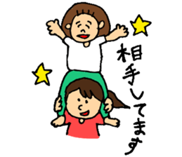 mother's everyday ! sticker #14230675