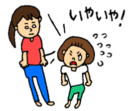 mother's everyday ! sticker #14230678