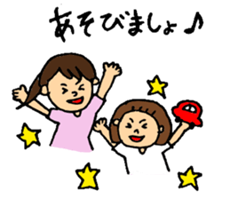 mother's everyday ! sticker #14230680