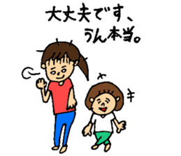 mother's everyday ! sticker #14230681