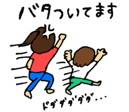 mother's everyday ! sticker #14230685