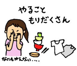 mother's everyday ! sticker #14230687