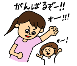 mother's everyday ! sticker #14230688