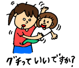 mother's everyday ! sticker #14230689