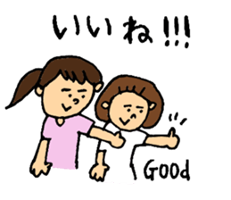 mother's everyday ! sticker #14230691