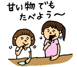 mother's everyday ! sticker #14230693