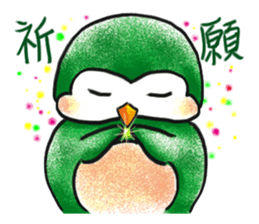 Water yu_soft.Q accompany(Daily life2) sticker #14230750