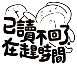 Simple Reply vol.13 (No Reply Necessary) sticker #14231062