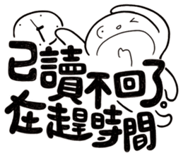 Simple Reply vol.13 (No Reply Necessary) sticker #14231062