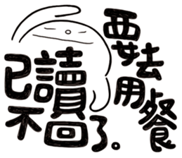 Simple Reply vol.13 (No Reply Necessary) sticker #14231063