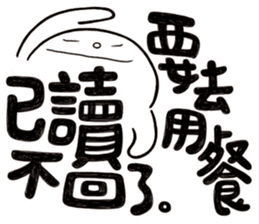 Simple Reply vol.13 (No Reply Necessary) sticker #14231063