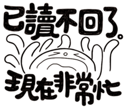 Simple Reply vol.13 (No Reply Necessary) sticker #14231064