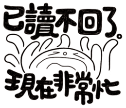 Simple Reply vol.13 (No Reply Necessary) sticker #14231064