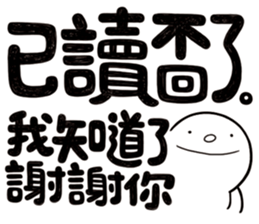 Simple Reply vol.13 (No Reply Necessary) sticker #14231065