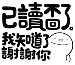 Simple Reply vol.13 (No Reply Necessary) sticker #14231065