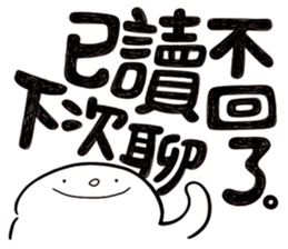 Simple Reply vol.13 (No Reply Necessary) sticker #14231066