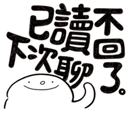 Simple Reply vol.13 (No Reply Necessary) sticker #14231066