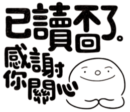 Simple Reply vol.13 (No Reply Necessary) sticker #14231067