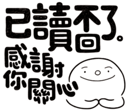 Simple Reply vol.13 (No Reply Necessary) sticker #14231067