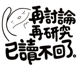 Simple Reply vol.13 (No Reply Necessary) sticker #14231068