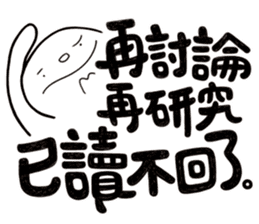 Simple Reply vol.13 (No Reply Necessary) sticker #14231068